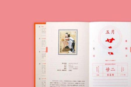 身心畅悦的同义词