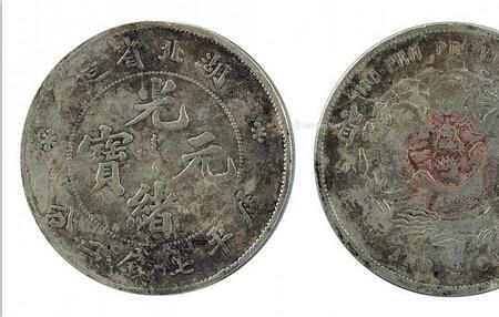 清光绪19年是哪一年