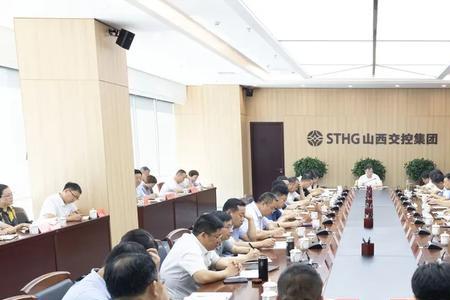 交通控股属于什么单位
