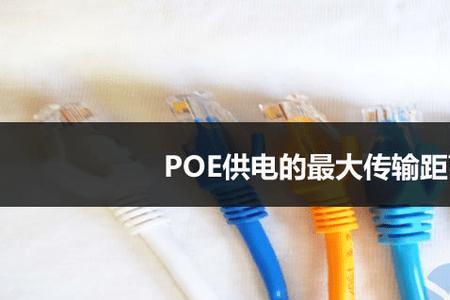仪表电缆传输最长距离
