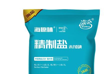 中盐和中粮无碘盐哪种好