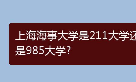 广西农业大学是211还是985
