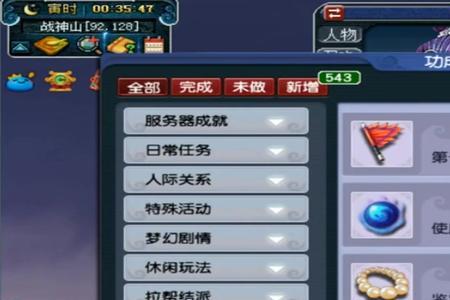 梦幻西游白板武器可以熔炼吗