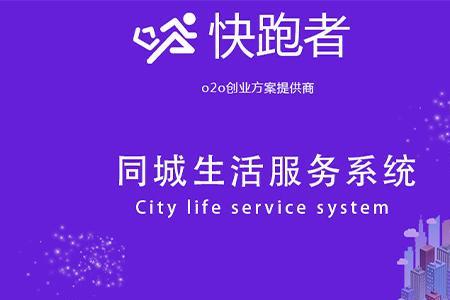顺丰同城专送跟众包有什么优势