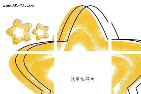 晒娃是属于什么标签