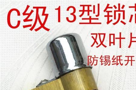 保德安门锁能更换什么样的锁芯