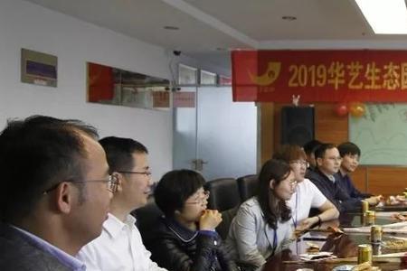 华艺园林股份有限公司是私企吗