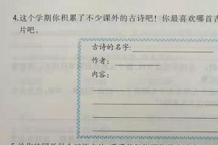 二年级写话题目用不用加书名号