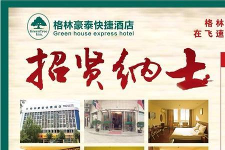 如何能很好的招聘到酒店服务员