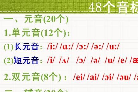 wi的正确音节是什么