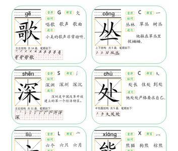 拍手的拍怎么组词