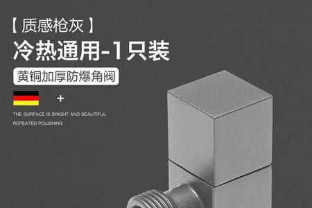 新装长沙新奥燃气要装止逆阀