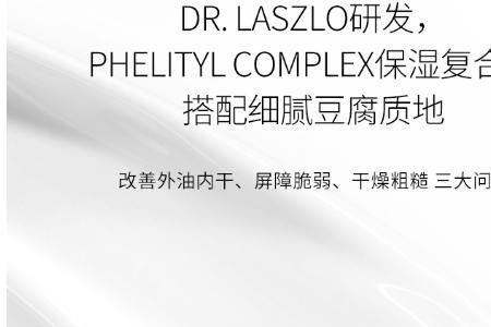 豆腐霜好用吗