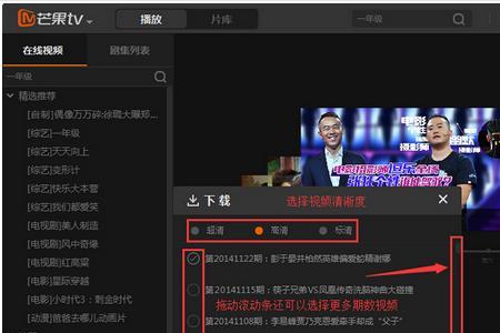 怎么才能进入歌手的直播间