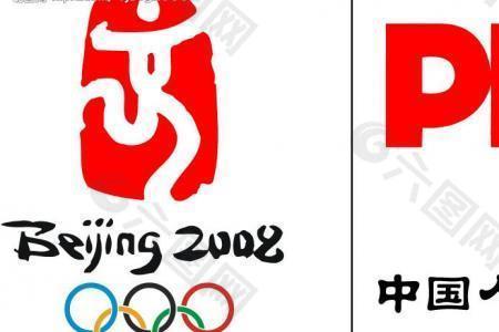 pzcg是哪个保险公司