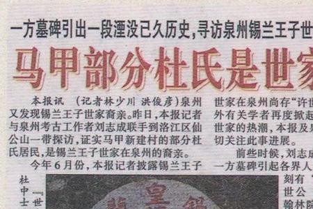 虞裔世家是啥姓