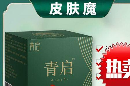 皮淡什么意思