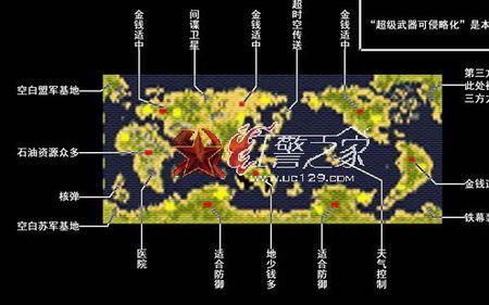 红色警戒2共和国之辉怎么选地图