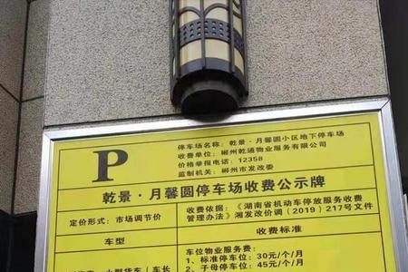 佛系一修收费标准