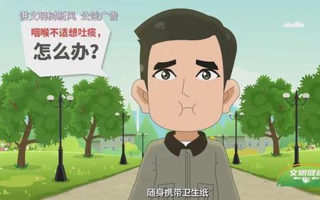 如何吐痰不吐出来