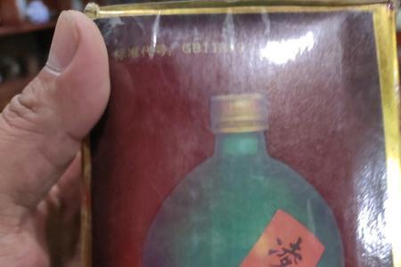 凌塔酒广告词