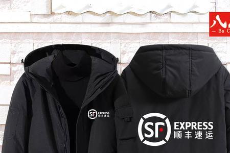 快递衣服牌子卡弄坏了怎么办
