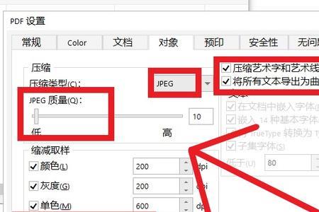 cdr怎么转pdf只显示一页