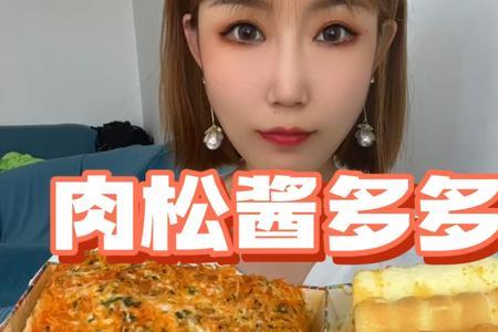 酱多多是个牌子吗