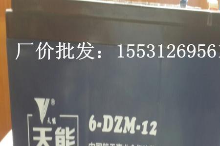 天能1号和天能电池区别