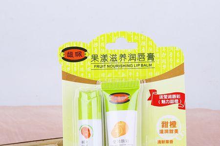馥珮润唇膏安全吗