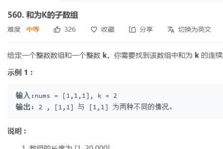 sum=1什么意思