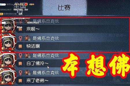 盲女最强出装天赋