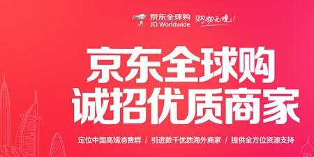 京东汽车商城靠谱吗