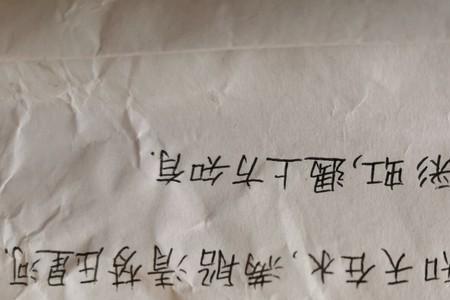 许七安不做官什么意思