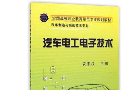 汽车制造与装配专业怎么学