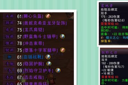 wlk惩戒骑秒伤多少