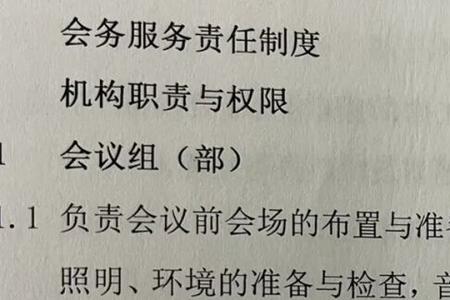 成都维音怎么天天招人