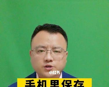 手机屏的照片怎么保存