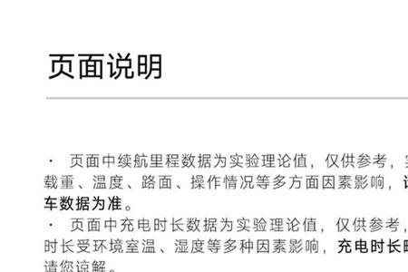 雅迪gt3和gt1哪个好
