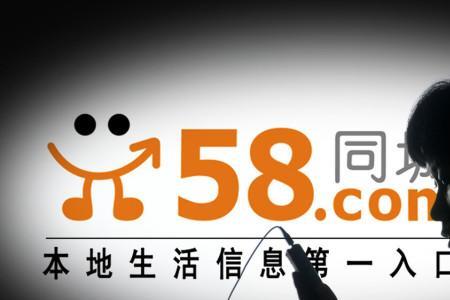 58同城招长途司机靠谱吗