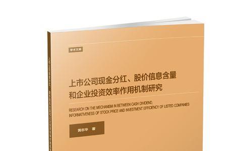 上市公司现金管理是什么意思