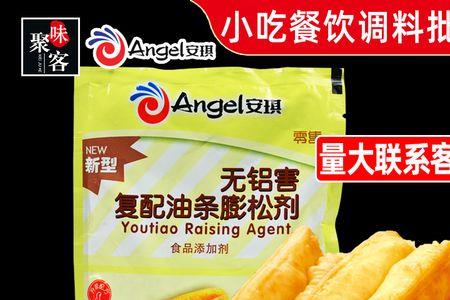 100克油条膨松剂含多少铝