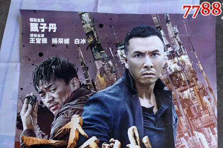 一个人的武林什么意思