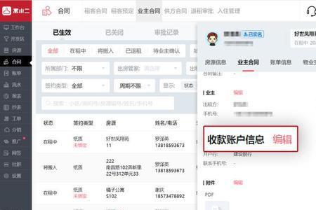 代付通道是什么意思