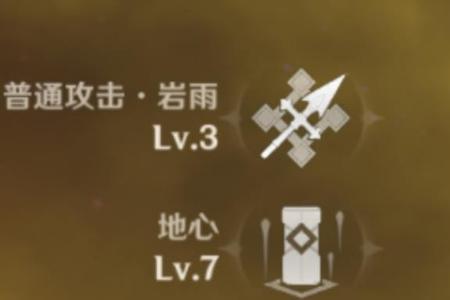 辅助钟离天赋怎么点