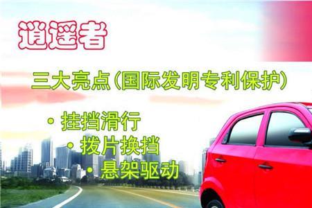 非富路三缸三轮摩托车油耗大吗