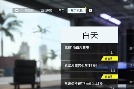 极品飞车21高热度零件不见了