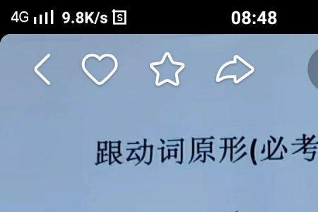 held怎么接动词