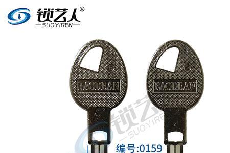 保德安钥匙打不开怎么回事