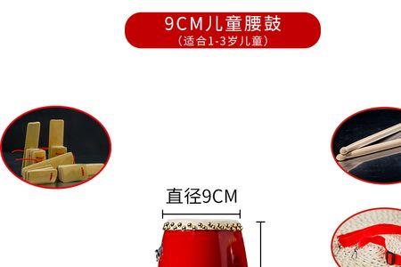 西夏国的十大乐器